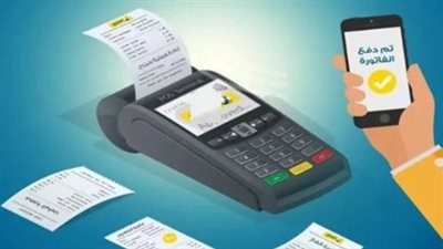  طريقة دفع فاتورة الكهرباء أون لاين