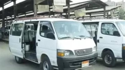 أجرة المواصلات الجديدة 2025 من موقف المؤسسة