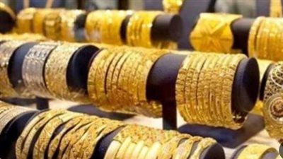  أسواق الذهب في مصر اليوم الأربعاء 9 أبريل 2025