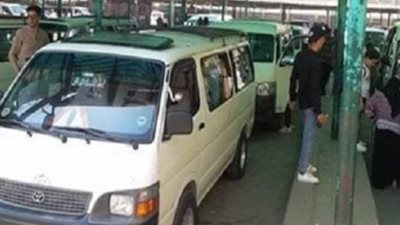 أجرة المواصلات الجديدة من المؤسسة للقاهرة