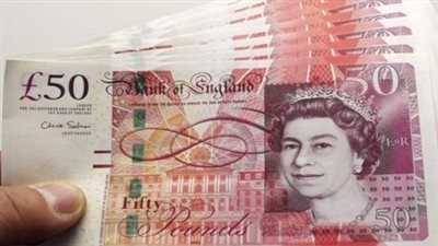 سعر الجنيه الاسترلينى بداية تعاملات اليوم الأحد 13-4-2025