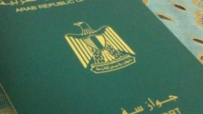  خطوات حصول الأجنبية زوجة المصري على الجنسية 