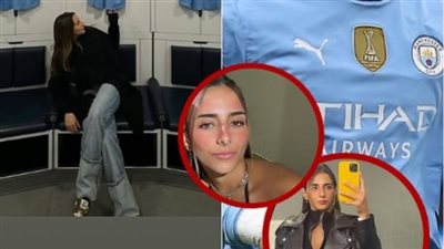 جوليان الجباس.. من هي صديقة عمر مرموش التي أثارت الجدل؟ (صور)