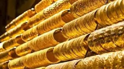أسعار الذهب اليوم في مصر.. عيار 21: 4650 جنيهًا مصريًا للجرام