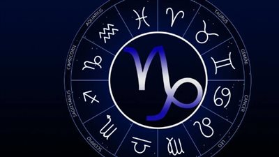 برج الجدي وحظك اليوم الأربعاء 9 ابريل 2025