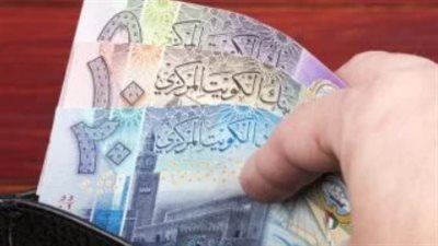 سعر الدينار الكويتي اليوم الإثنين 14 أبريل 2025 في مصر 