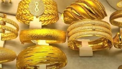 سعر الذهب عيار 21 الآن في مصر.. مفاجأة للمقبلين على الزواج 