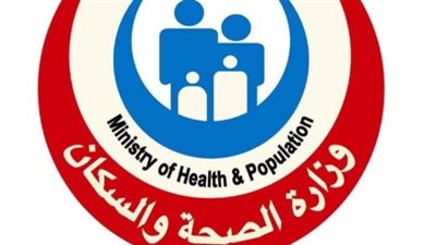 وزارة الصحة المصرية تكشف خطة مواجهة 4 أورام سرطانية وتوفير الفحص والعلاج بالمجان
