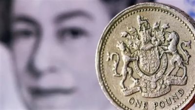 سعر الجنيه الاسترلينى اليوم الإثنين 14-4-2025 فى مصر
