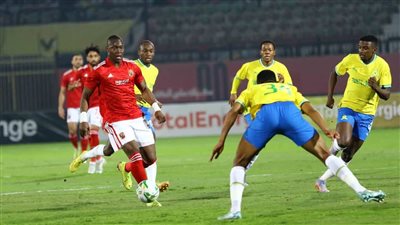 الكاف يُعلن موعد مباراة الأهلي وصن داونز في نصف نهائي دوري أبطال إفريقيا