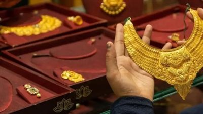 أسعار الذهب في مصر اليوم.. عيار 18: 3951.5 جنيها