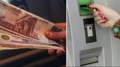 موعد صرف مرتبات شهر أبريل 2025 للعاملين في الحكومة