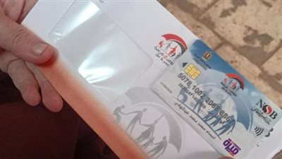 كيف يمكنني الاستعلام عن معاش كرامة باستخدام الرقم القومي؟