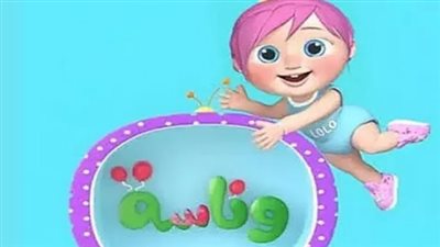تردد قناة وناسة 2025 Wanasah Baby على نايل سات وعرب سات