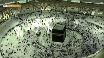 Saudi quran‏.. تردد قناة السعودية قرآن على النايل سات