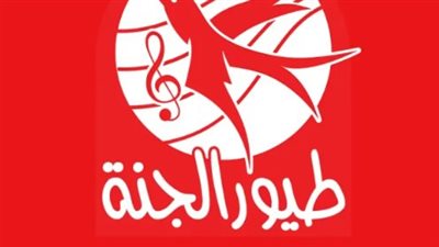 تثبيت تردد قناة طيور الجنة 2025 Toyor Aljanah 