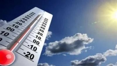 درجات الحرارة المتوقعة على البلاد وحتى يوم الجمعة المقبل 18 أبريل 2025