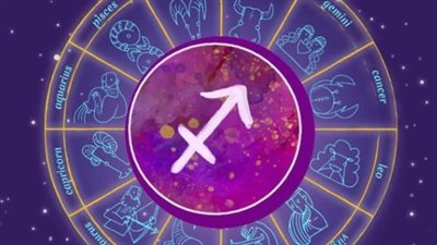 برج القوس وحظك اليوم الأربعاء 16 أبريل 2025