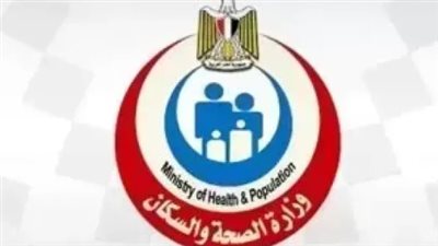 وزارة الصحة المصرية ترفع عدد لجان الكشف على الأشخاص ذوى الإعاقة لـ531 لجنة