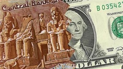 سعر الدولار في مصر اليوم الأربعاء 16 أبريل 2025