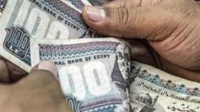 أماكن صرف معاش تكافل وكرامة شهر أبريل 2025