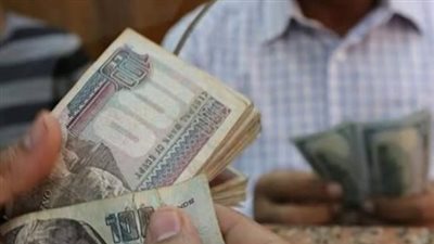 جدول صرف مرتبات شهر أبريل 2025