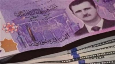 سعر الدولار في نشرة الصرف بسوريا اليوم 16 أبريل 2025