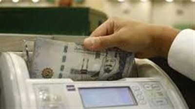 سعر الريال السعودي مقابل الجنيه المصري اليوم الأربعاء 16 أبريل 2025