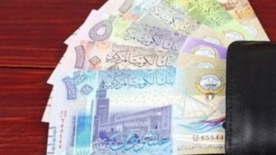 سعر الدينار الكويتي في بنك مصر اليوم 16 أبريل 2025