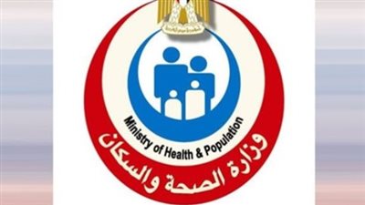 الصحة المصرية: فحص 11 مليون طالب ضمن مبادرة الكشف المبكر عن 
