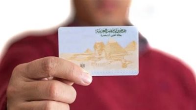 خطوات تغيير محل الإقامة في البطاقة بفاتورة التليفون أونلاين