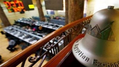 تراجع المؤشر الرئيسى للبورصة بمستهل تعاملات جلسة اليوم الأربعاء 16 أبريل 2025