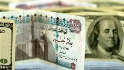 سعر الدولار أمام الجنيه المصري اليوم الخميس 17 أبريل 2025