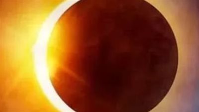 الأحداث الفلكية.. موعد كسوف الشمس.. حدث فلكي نادر يرى في مصر وأجزاءً من العالم العربي