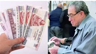  موعد صرف معاشات مايو 2025.. بشرى سارة لأصحاب المعاشات