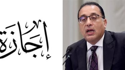  لجميع العاملين في المصالح الحكومية والقطاع الخاص.. موعد اجازة شم النسيم 2025 في مصر