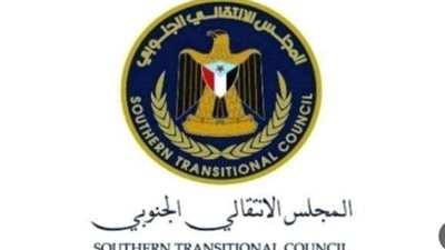 كيف يحرص المجلس الانتقالي الجنوبي باليمن على حماية التاريخ الجنوبي من التزييف؟