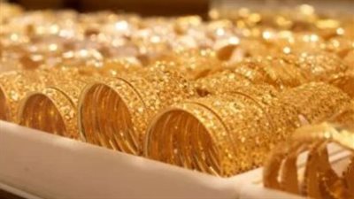  سعر الذهب اليوم السبت في مصر.. جنيه الذهب: 38240 جنيهًا