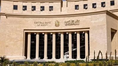 مواعيد عمل البنوك بعد إجازة شم النسيم 