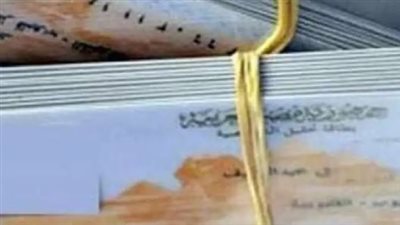 كيف تغير محل الإقامة في البطاقة الشخصية؟