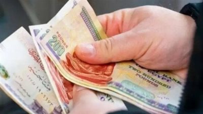 جدول شرائح التأمينات الاجتماعية في مصر