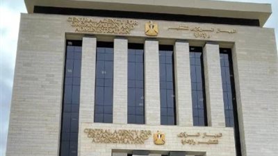 رابط الاستعلام عن القبول المبدئي لوظيفة معلم مساعد مادة اللغة الإنجليزية