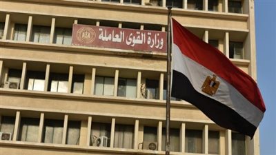 أماكن استخراج كعب العمل 2025