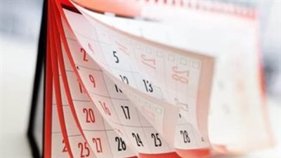 للقطاعين العام والخاص.. هل الاحد اجازة رسمية؟