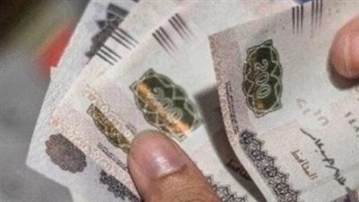 متى يتم صرف مرتب شهر أبريل 2025؟.. وزارة المالية توضح رسميًا