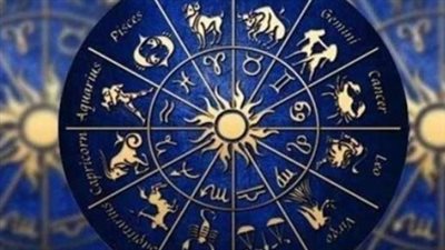 توقعات الأبراج وحظك اليوم الأحد 20 أبريل 2025