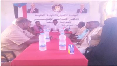 انتقالي بروم ميفع يناقش التحضيرات الأولية لفعالية 