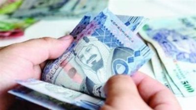 سعر الريال السعودي مقابل الجنيه اليوم الأحد 20 أبريل 2025 داخل البنوك الحكومية والخاصة 