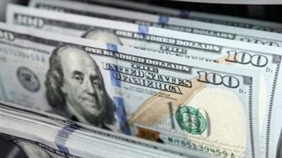 سعر الدولار في البنك المركزي اليوم 20 أبريل 2025