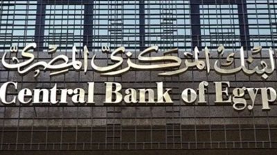 موعد اجازة شم النسيم 2025 للبنوك